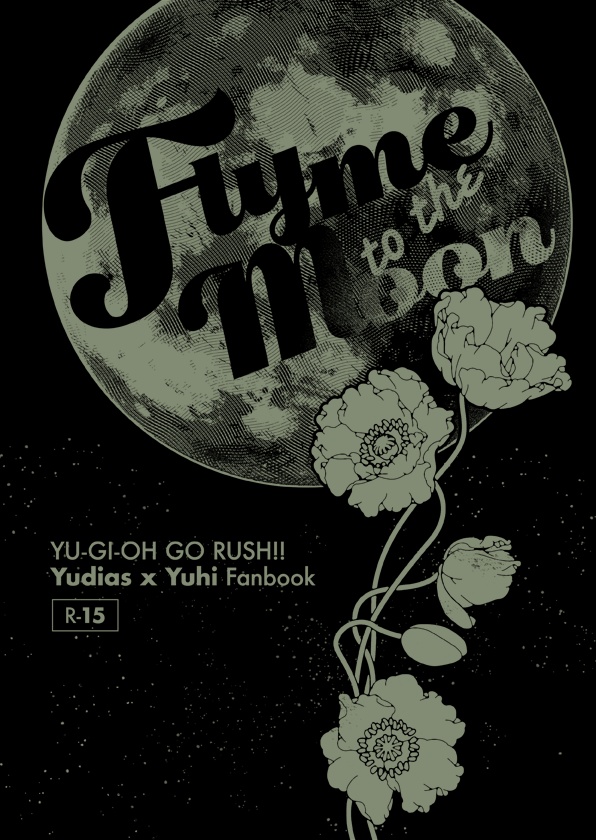 【俺のターン16新刊】Fly me to the Moon