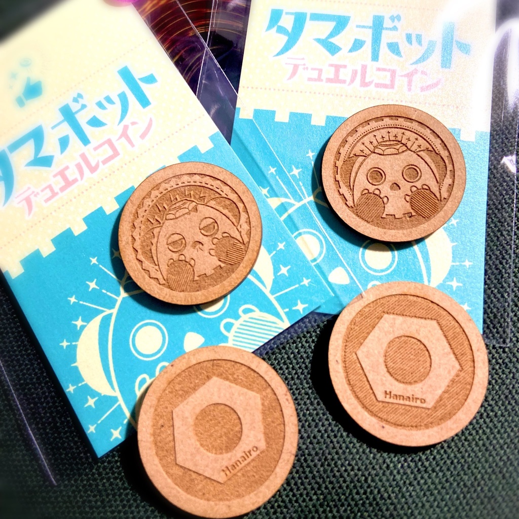タマボット デュエルコインver2