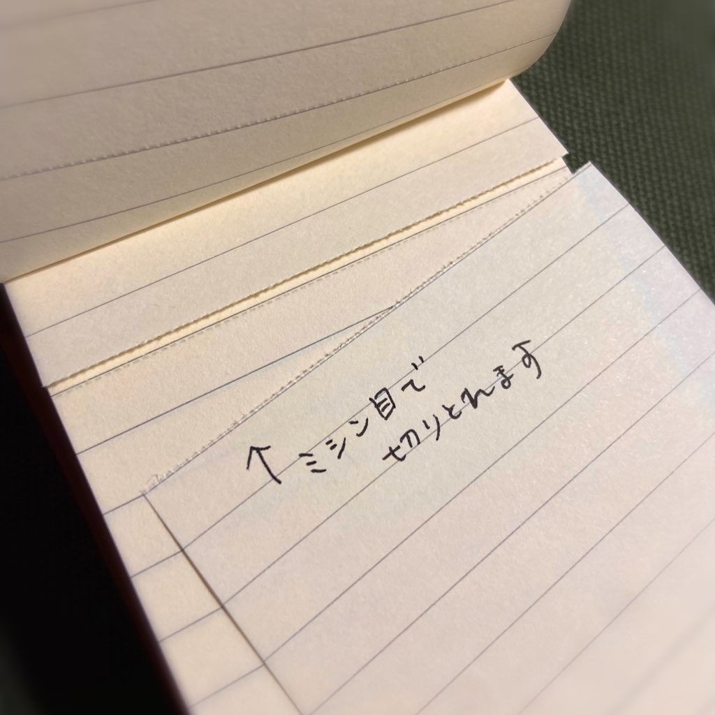 ニコタマボット ハードカバーメモ帳