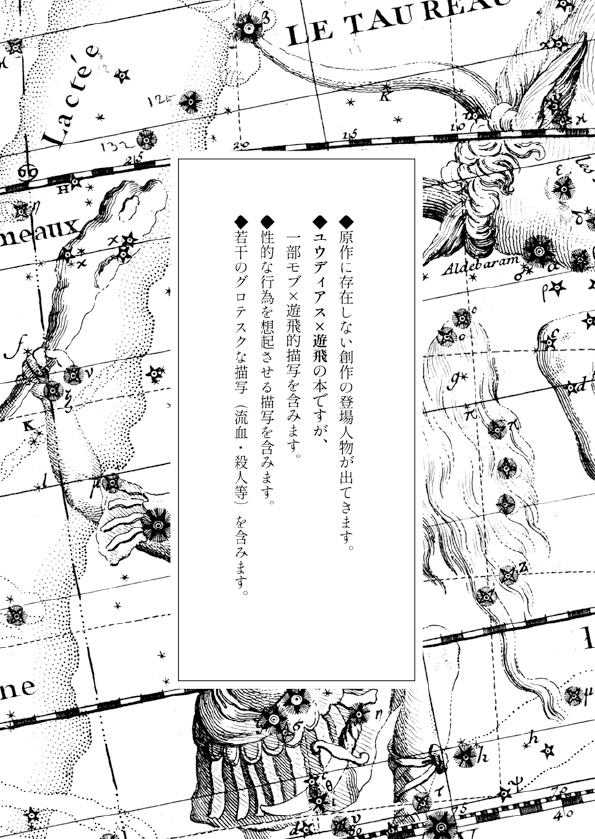 【俺のターン20】城塞島の冒険