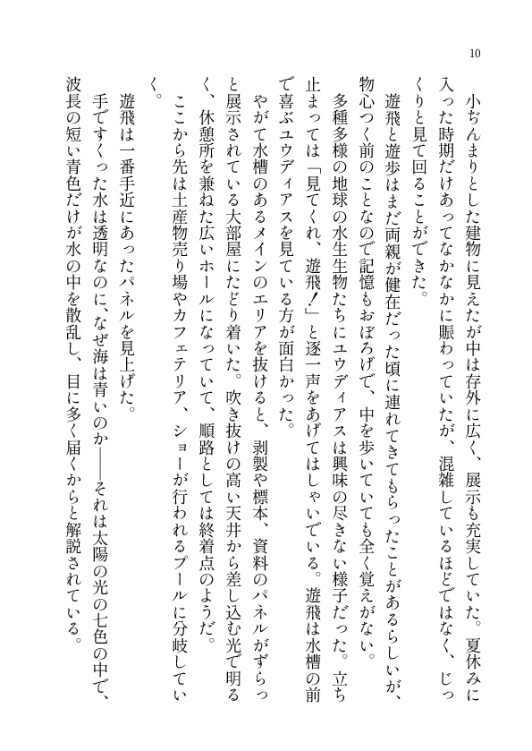 【俺のターン20】城塞島の冒険