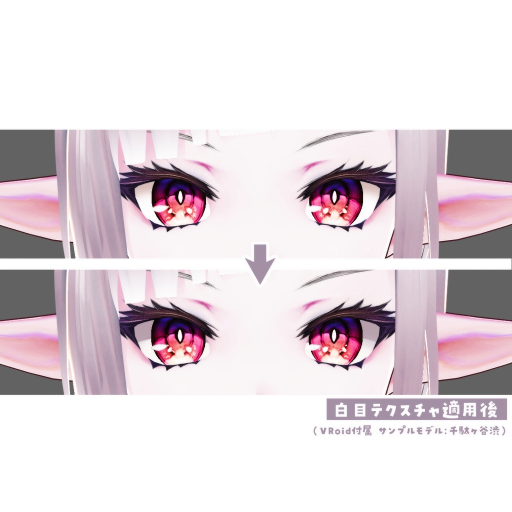 Vroid用 白目テクスチャ 35点セット 三鬼稲荷神社 Sanki Inari Booth