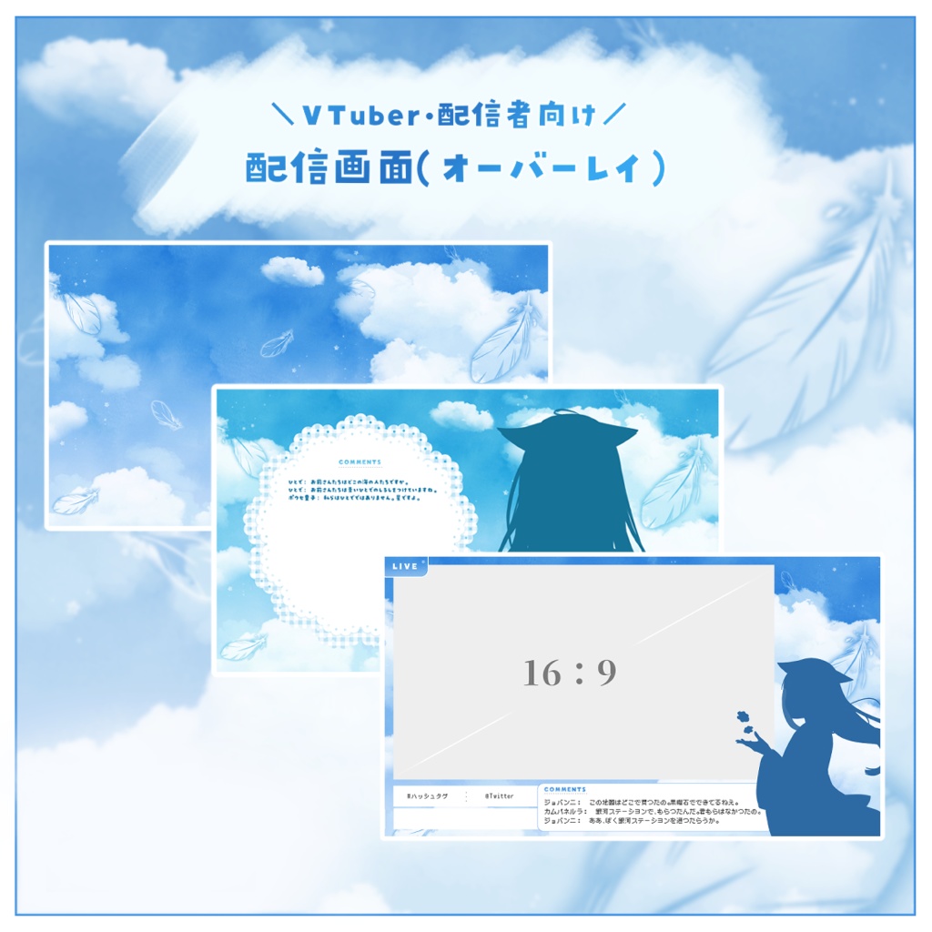 【福袋2024】配信画面デザイン-100点セット-