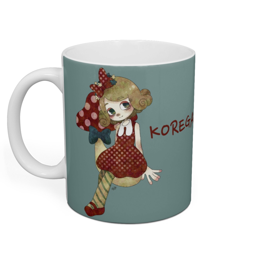 これが私マグカップ