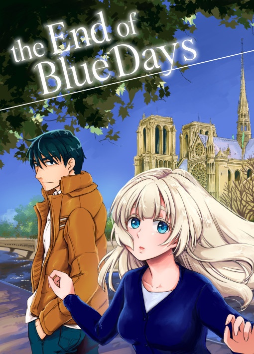 the End of Blue Days シリーズ全巻(本編＋幕間)セット