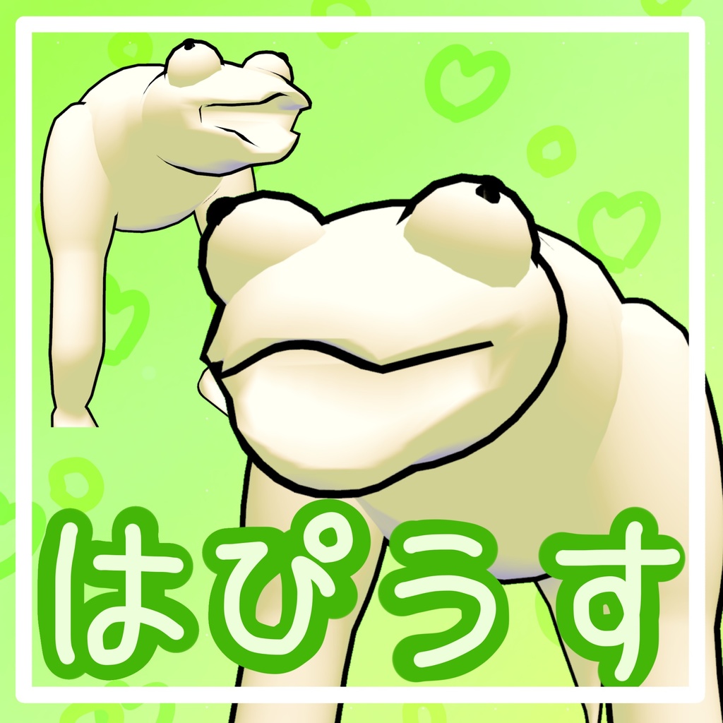 【FREE/無料】-Hapiusu-はぴうす-