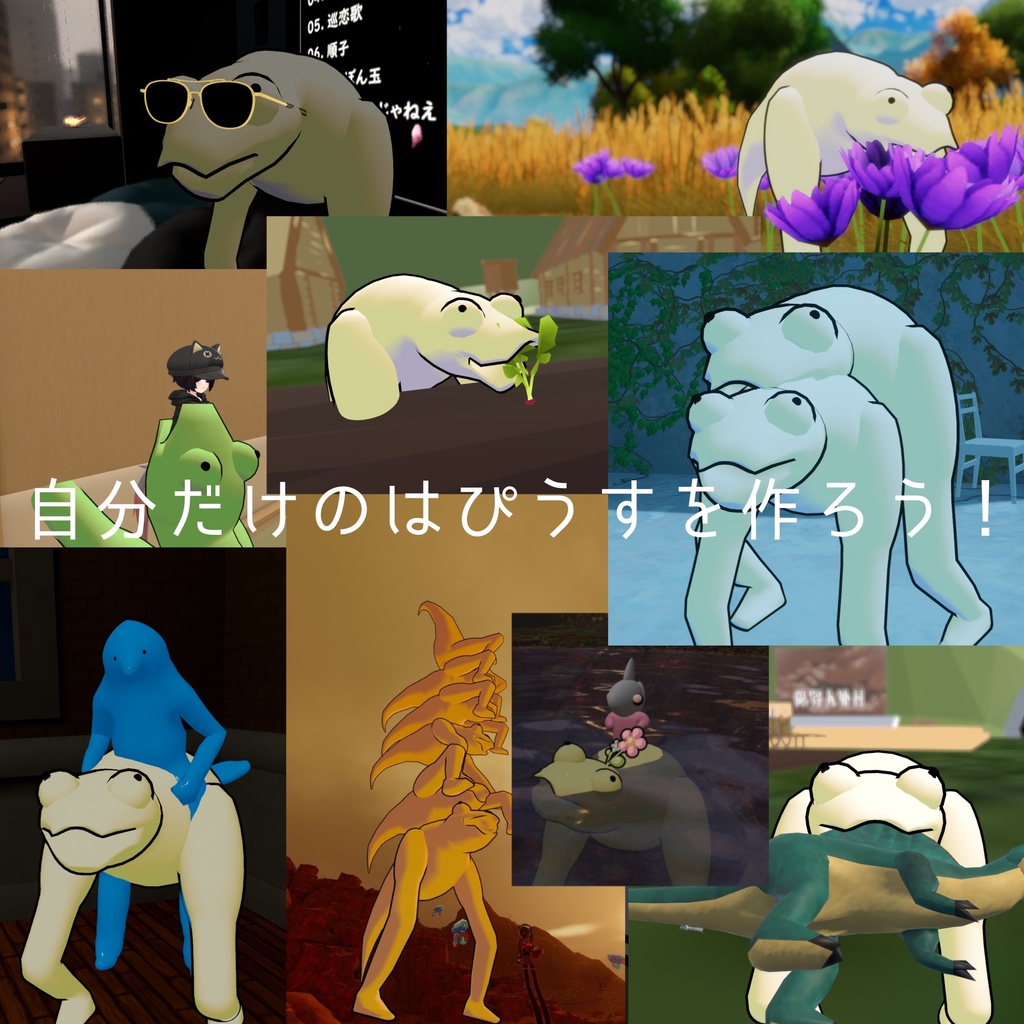 【FREE/無料】-Hapiusu-はぴうす-