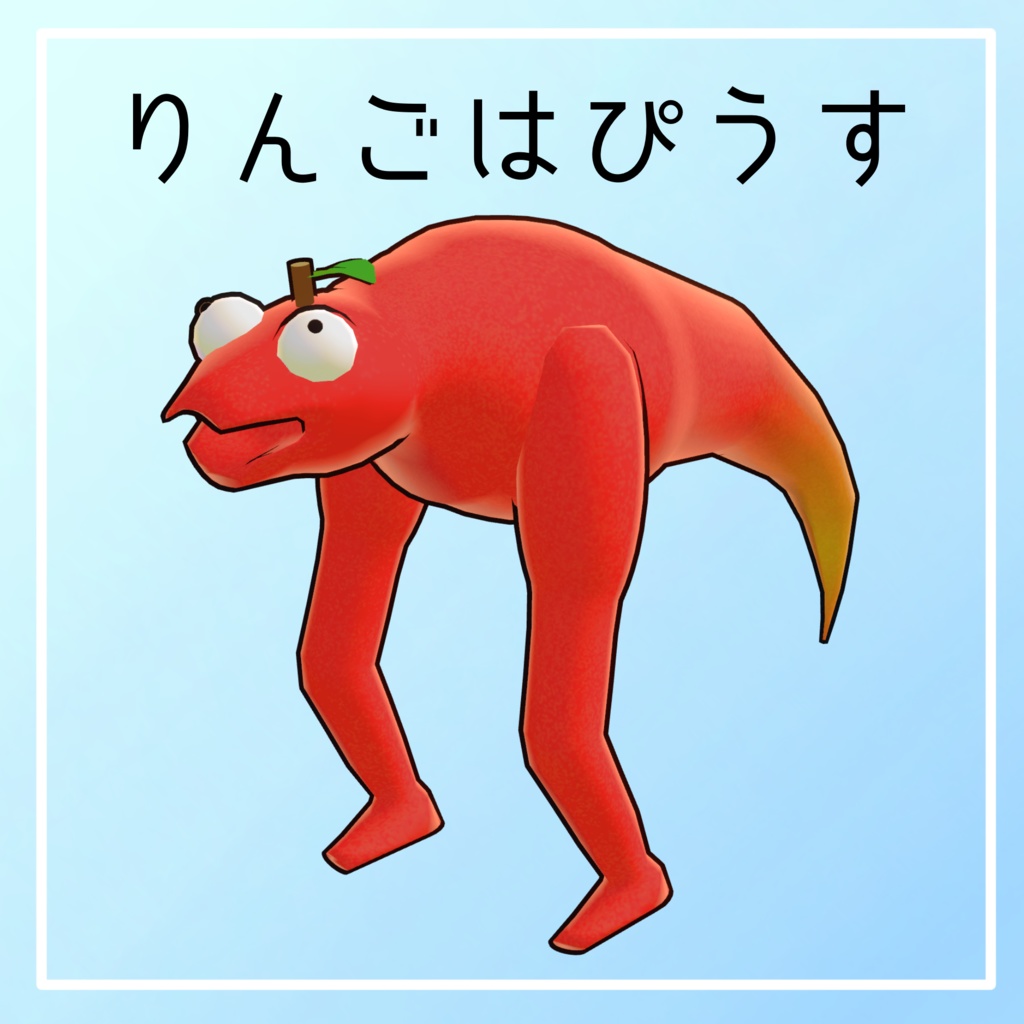 -フルーツはぴうす-