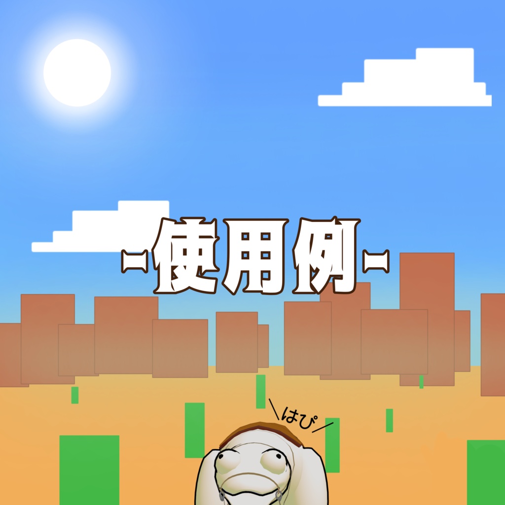 くらうす