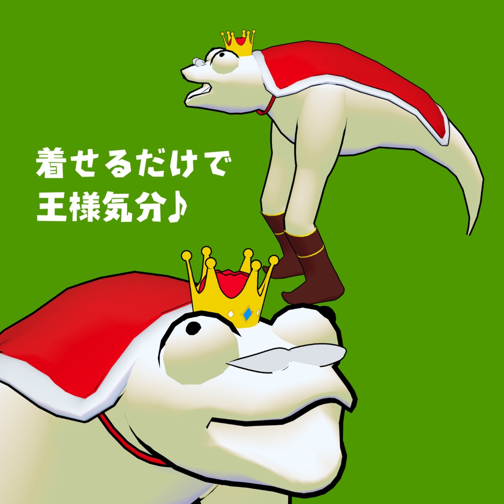 KINGset