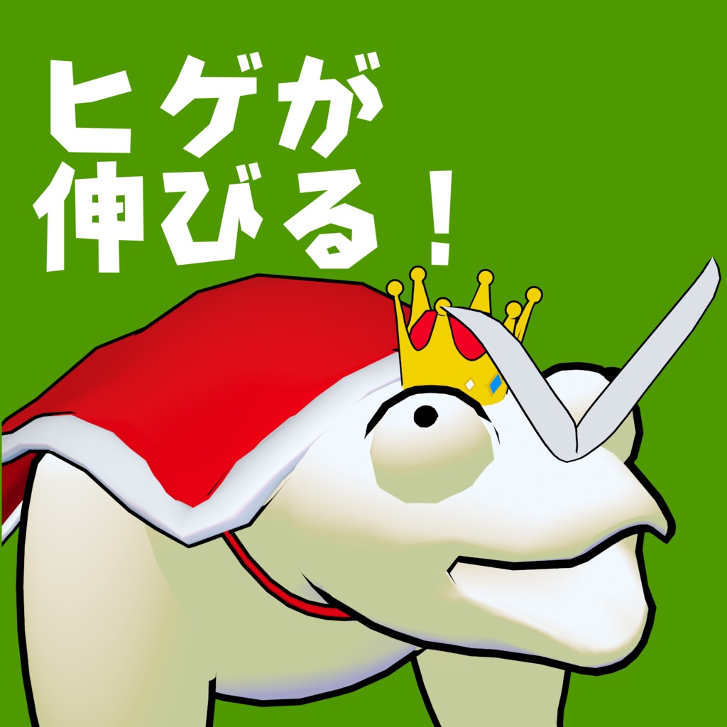KINGset