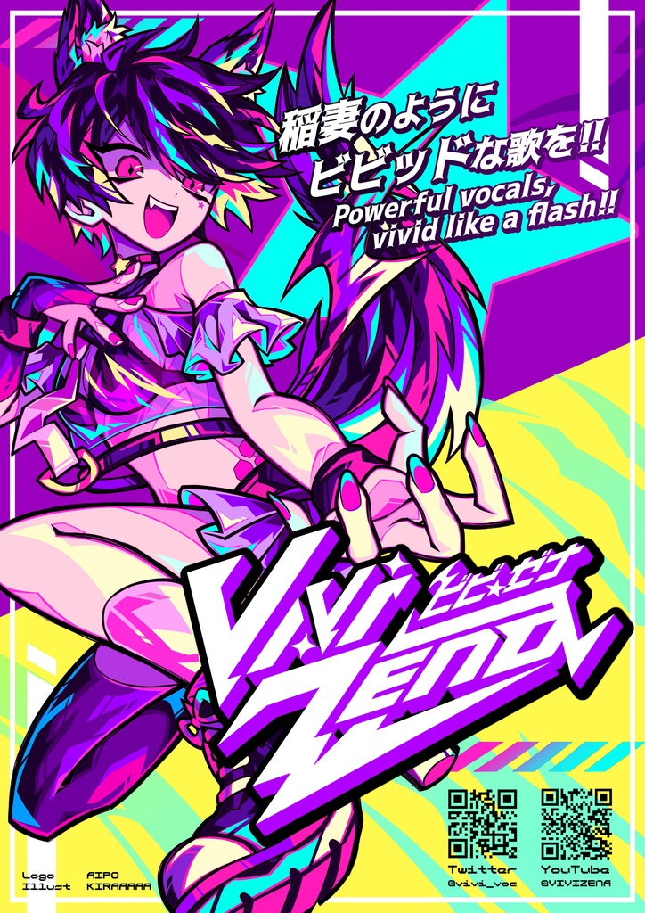 VIVI ZENA ポスター