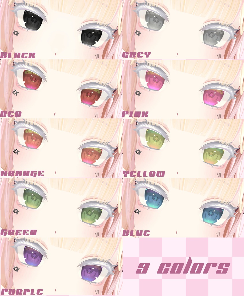 「萌」Simple Eye Texture