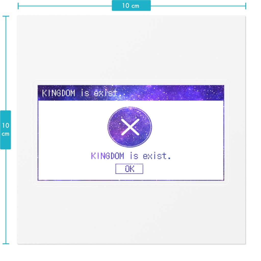 「ERROR:KINGDOM is exist」ステッカー