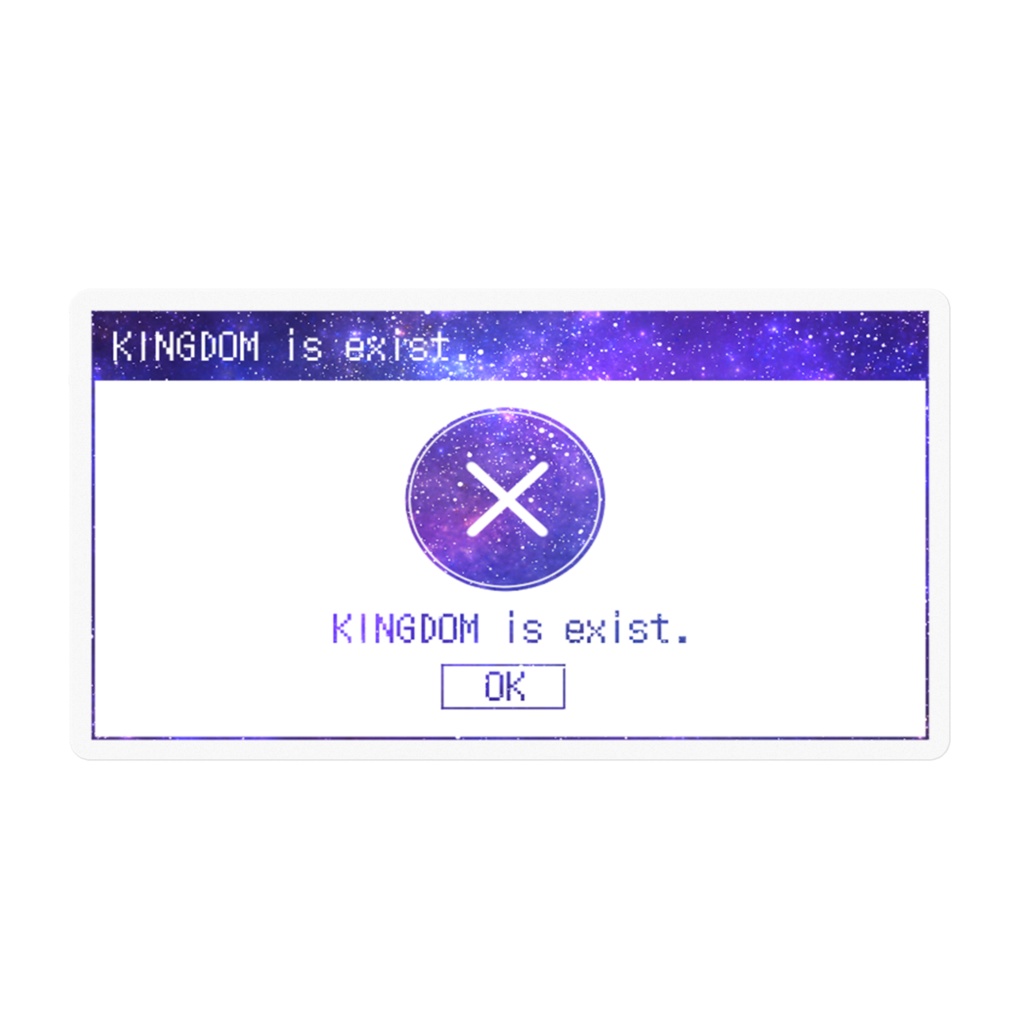「ERROR:KINGDOM is exist」ステッカー