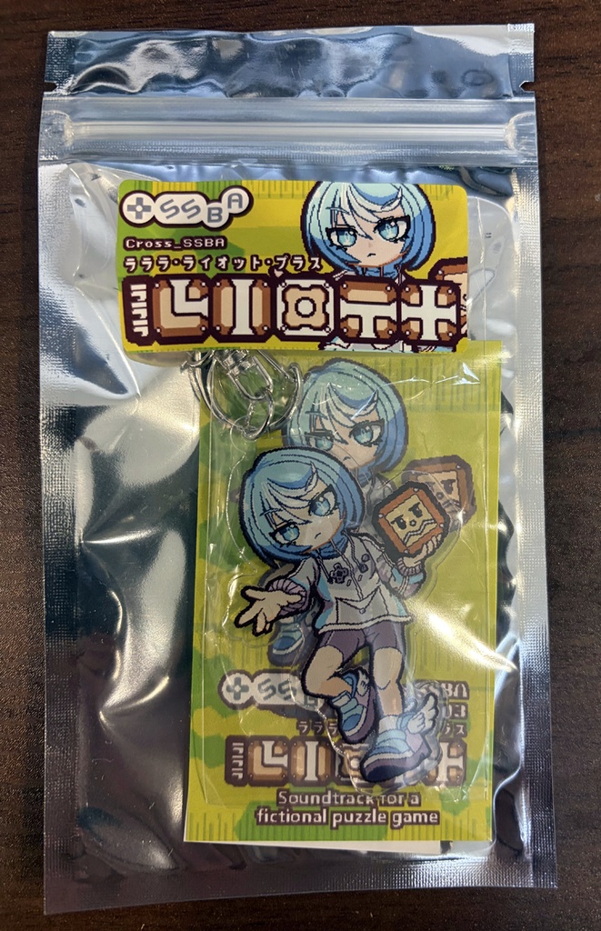 ラララ・ライオット・プラス(LaLaLa Riot+)