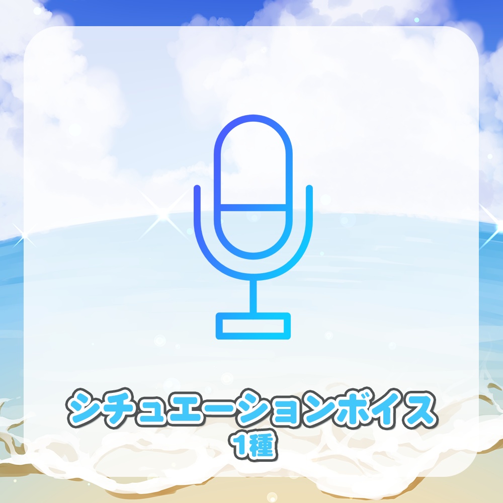 【期間限定】水着あいちゃんと一緒!オリジナルグッズ【相生あい】