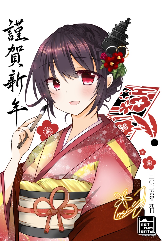 2026年新春扶桑姉様年賀絵