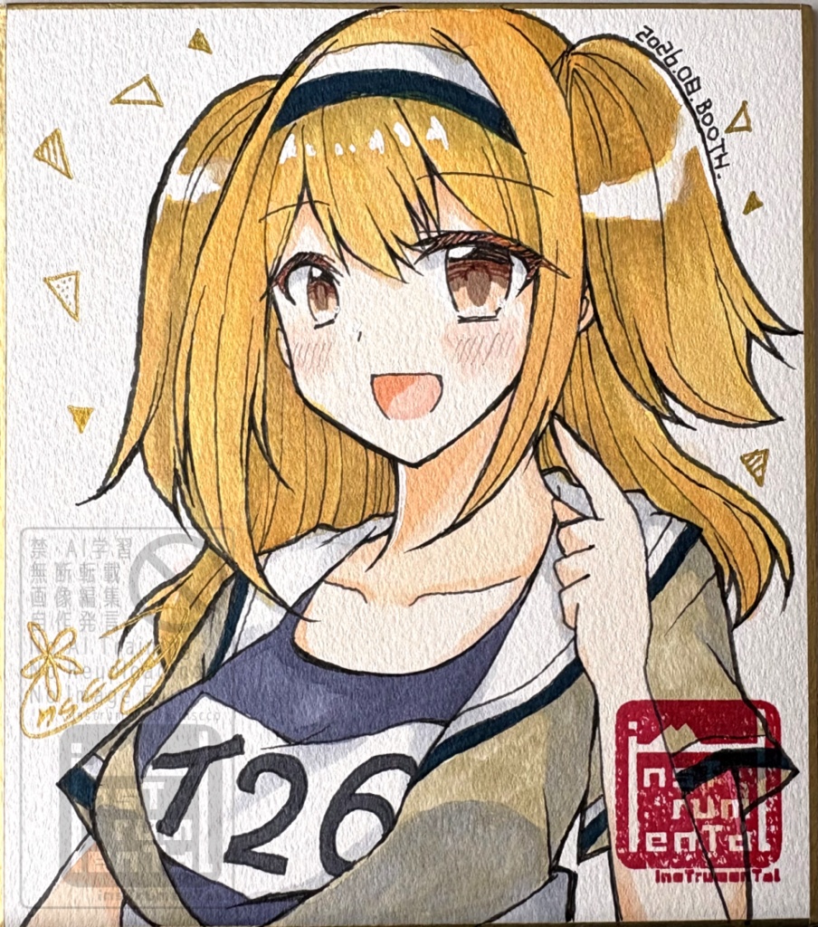 伊26ミニ色紙