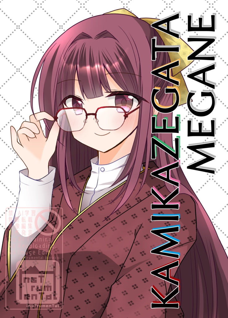 神風型オンリー5発行「KAMIKAZEGATA MEGANE」