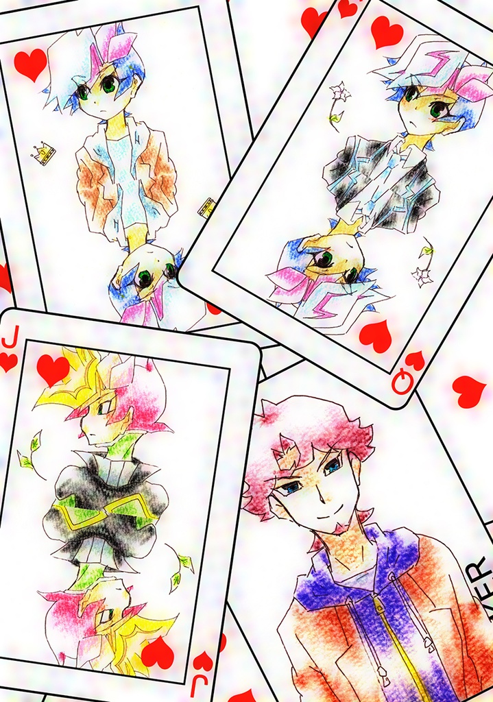 ワンダーランドのキミへ(あんしんBOOTHパック)