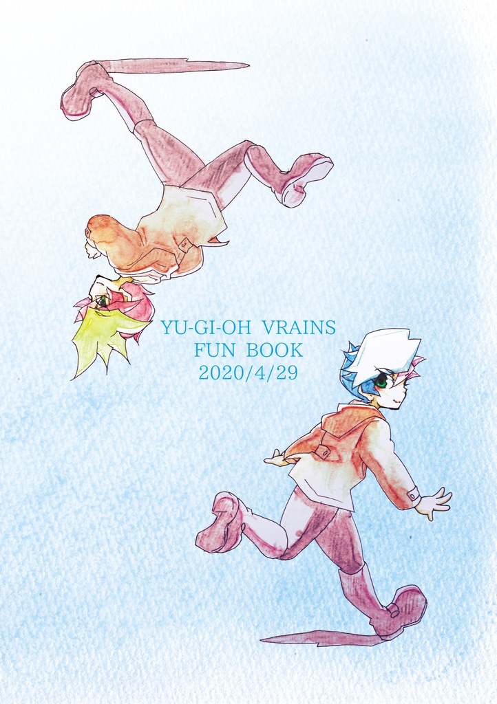 レクエルド(あんしんBOOTHパック)