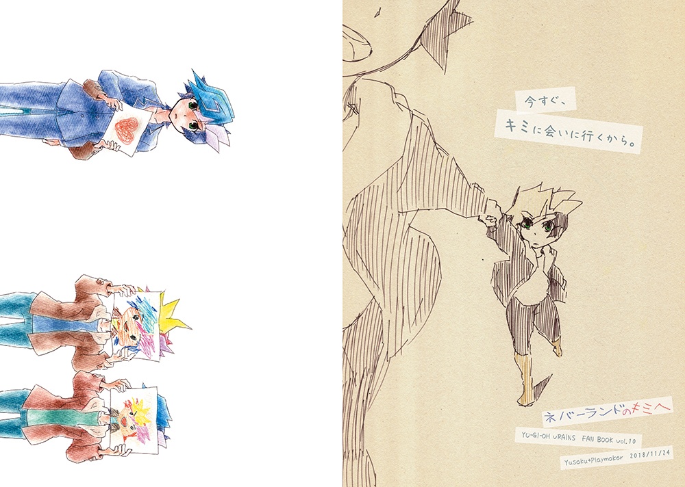 レクエルド(クリックポスト)