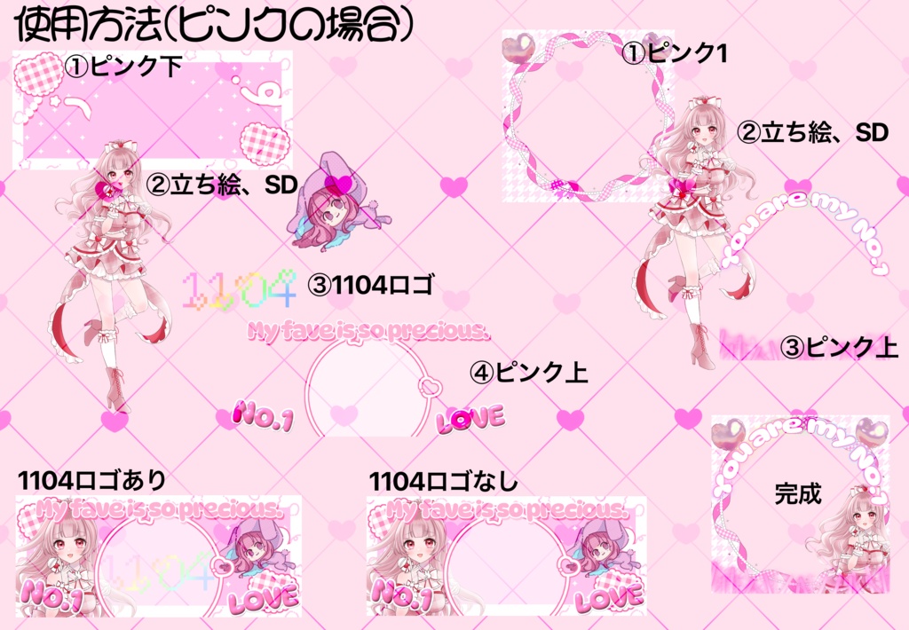 推しがNo.1 ヘッダー&アイコンリング