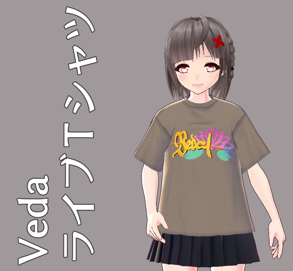 【無料あり】Vroid VedaライブTシャツ