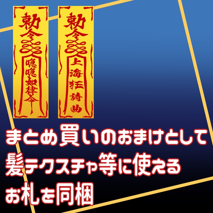 キョンシーメイド服