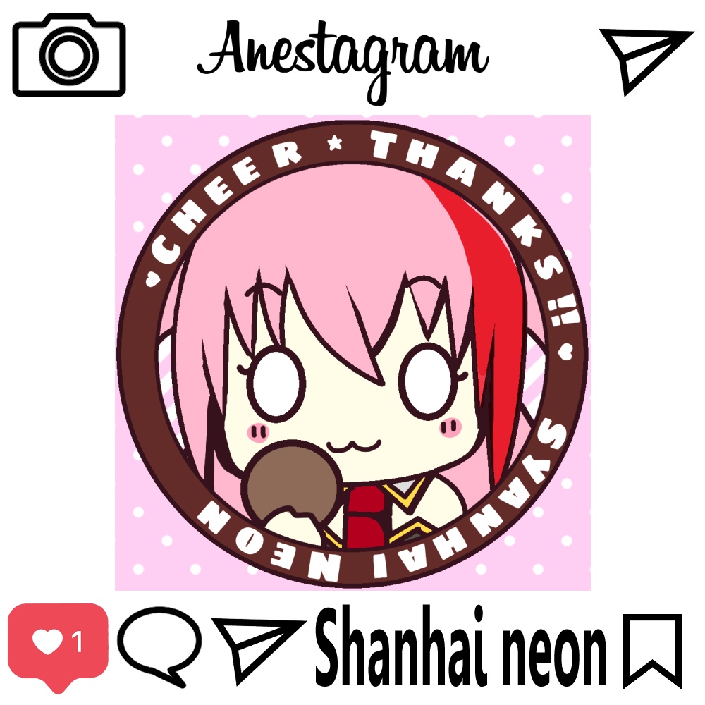 上海ねおん 姉スタアクリルキーホルダー