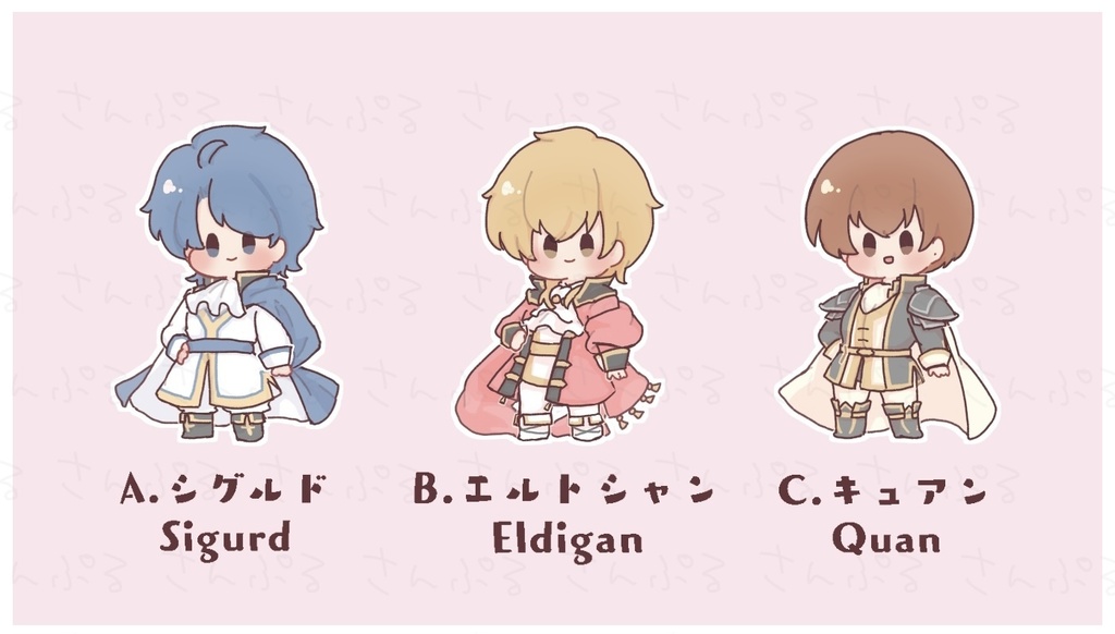 【再販】つながる御三家アクスタ(親世代)
