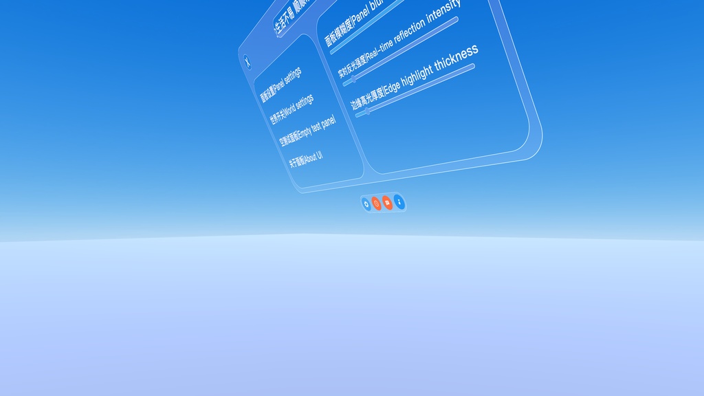 【VRChat / UdonSharp】S-Aura Spatial UI 空间视界 | 次世代ホログラフィック空間UI | Next-Gen Holographic Spatial UI