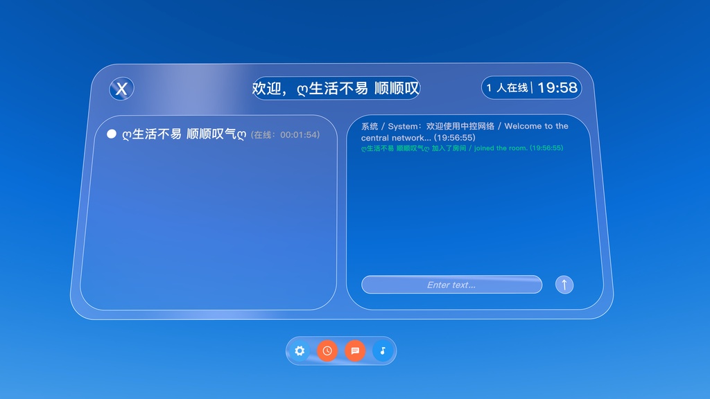【VRChat / UdonSharp】S-Aura Spatial UI 空间视界 | 次世代ホログラフィック空間UI | Next-Gen Holographic Spatial UI