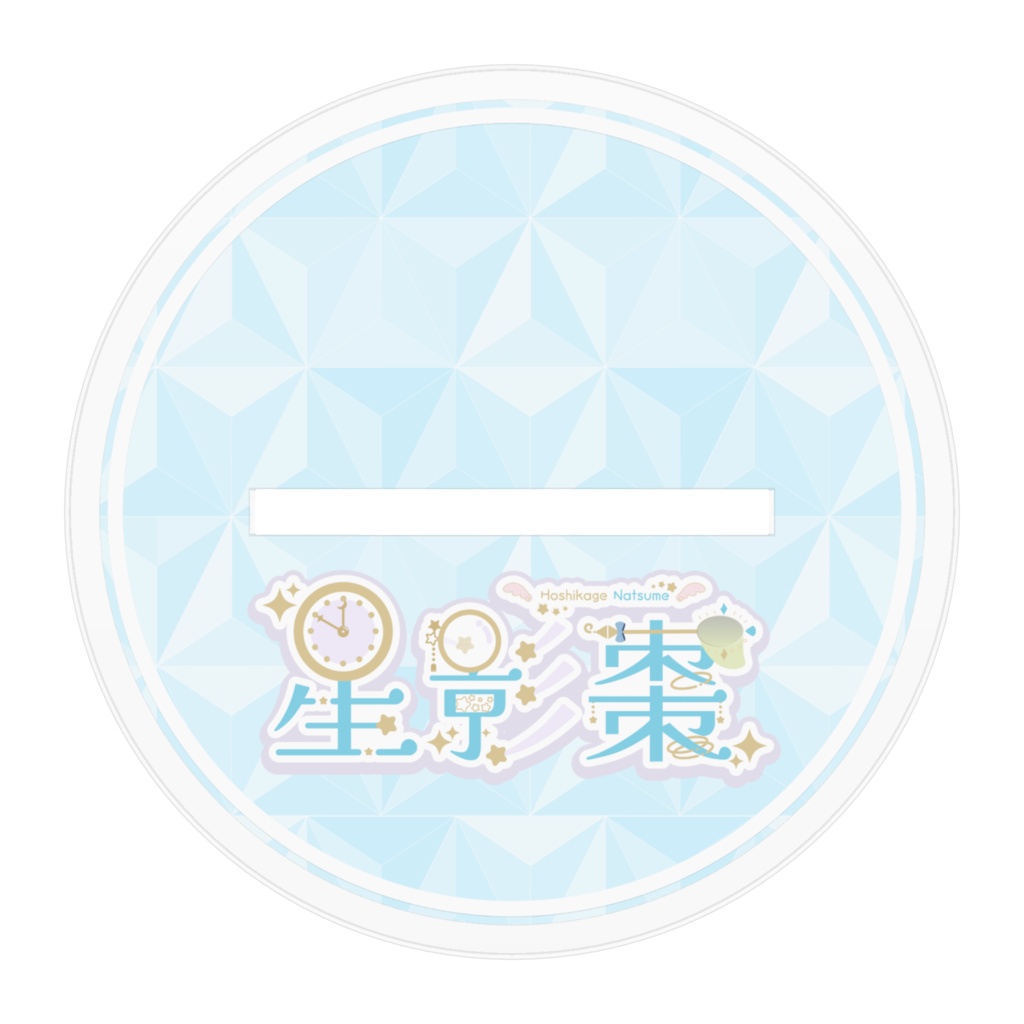 パジャマ衣装アクリルフィギュア