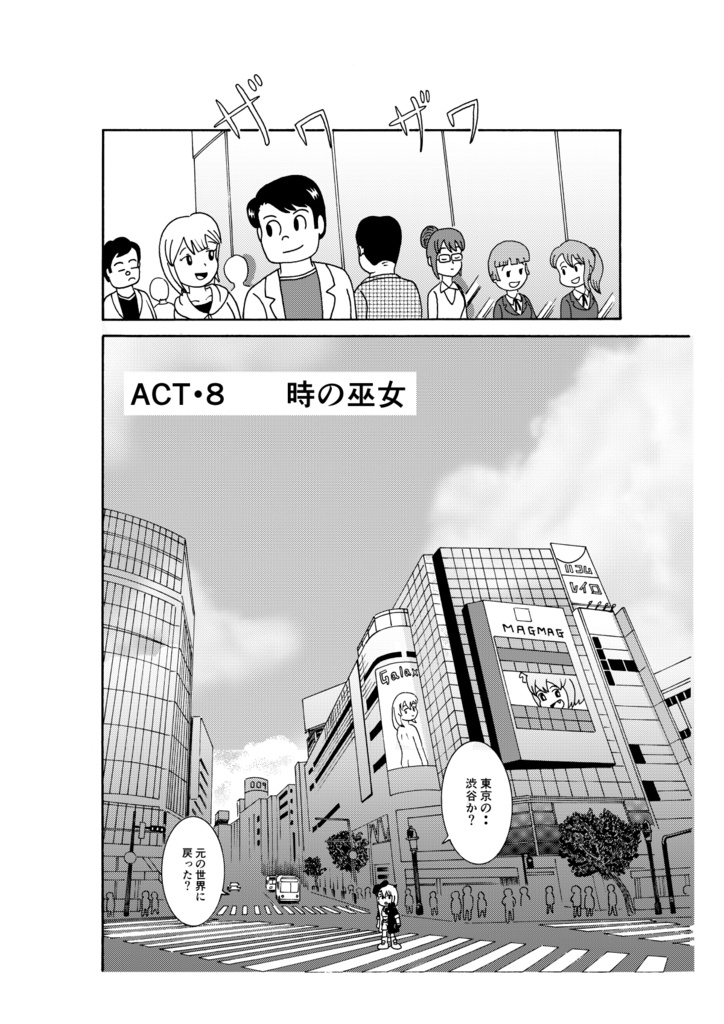 異世界転生 俺は賞金稼ぎの子狐ちゃん 4