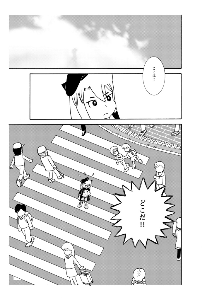 異世界転生 俺は賞金稼ぎの子狐ちゃん 4