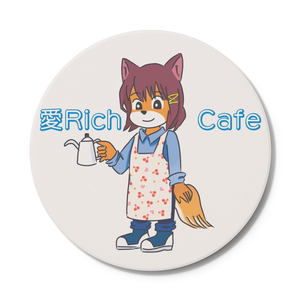 愛Rich Cafeコースター
