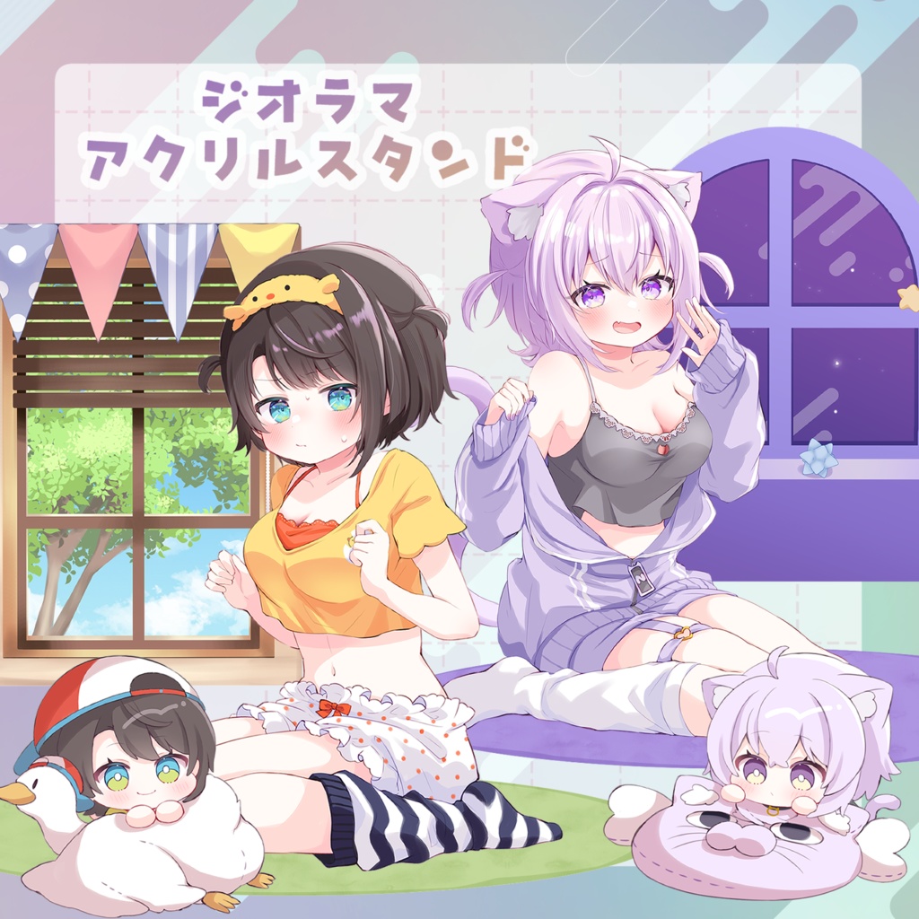 【ホロクル】ジオラマアクリルスタンド