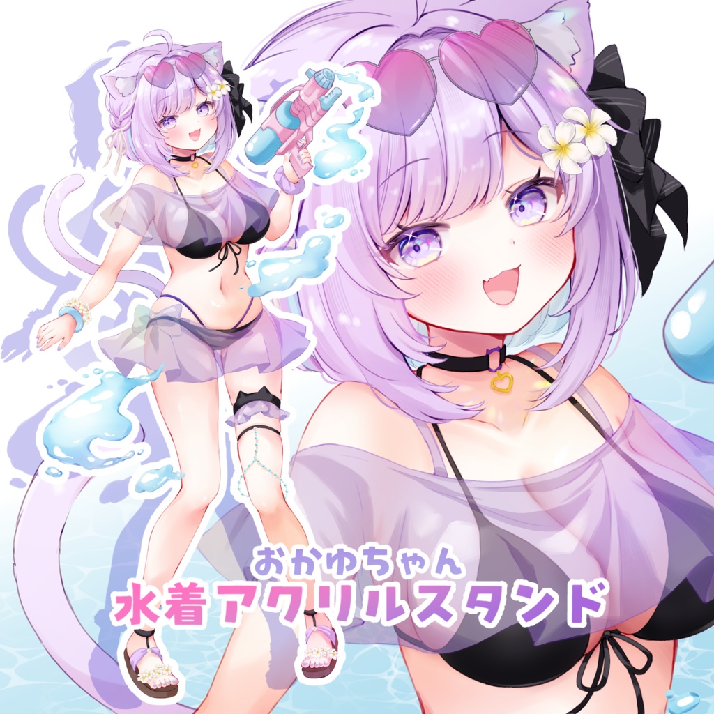 水着アクリルスタンドフィギュア(2種)