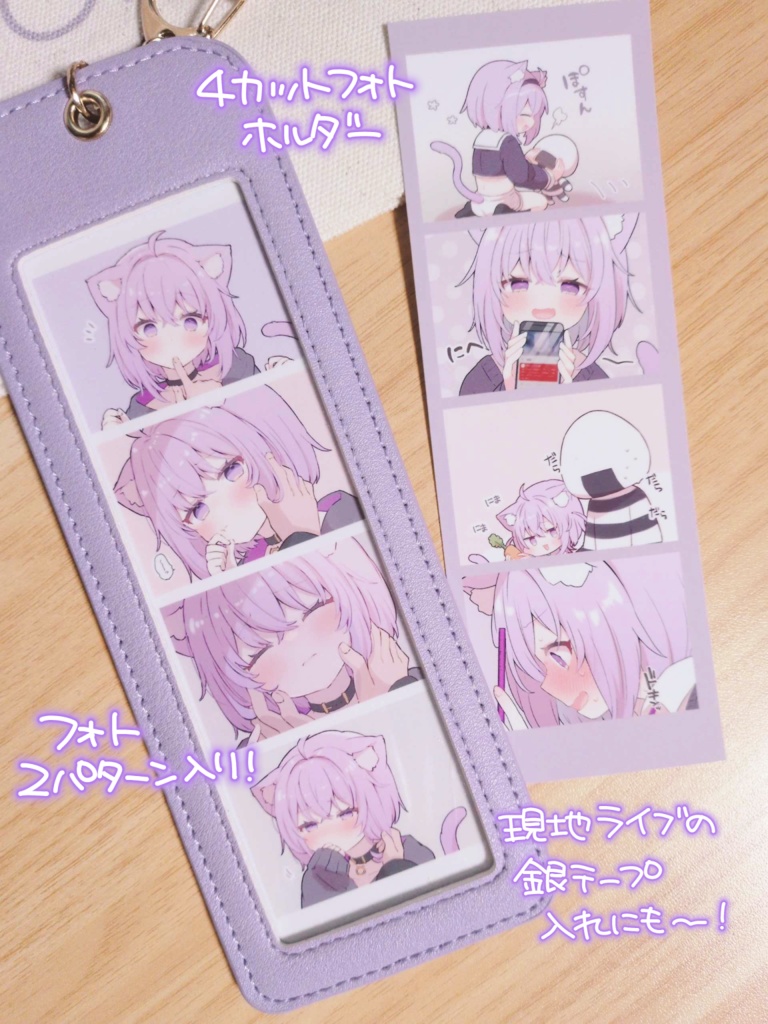 【C107】おかゆんおでかけグッズセット