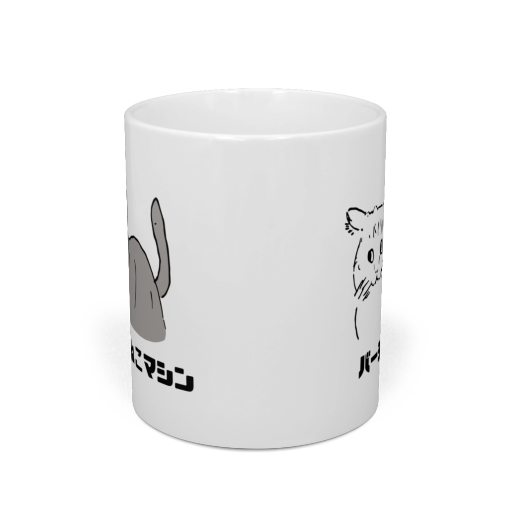 バーチャルねこマグカップ - ねことねこマシン