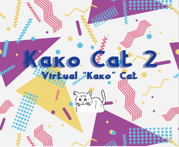 Kako Cat 2 [デジタルダウンロード版]