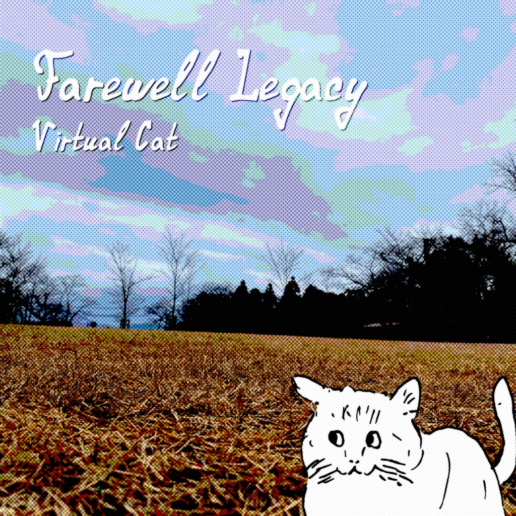 Farewell Legacy【デジタルダウンロード】