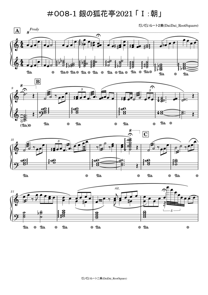 オリジナル曲(bgm素材)「作品#001 銀の狐花亭2019 , #008 1-7 銀の狐花亭2021,2022」(ver2.01)