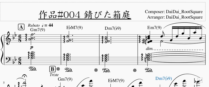 (楽譜付きオリジナルピアノ曲) 作品#004 錆びた箱庭