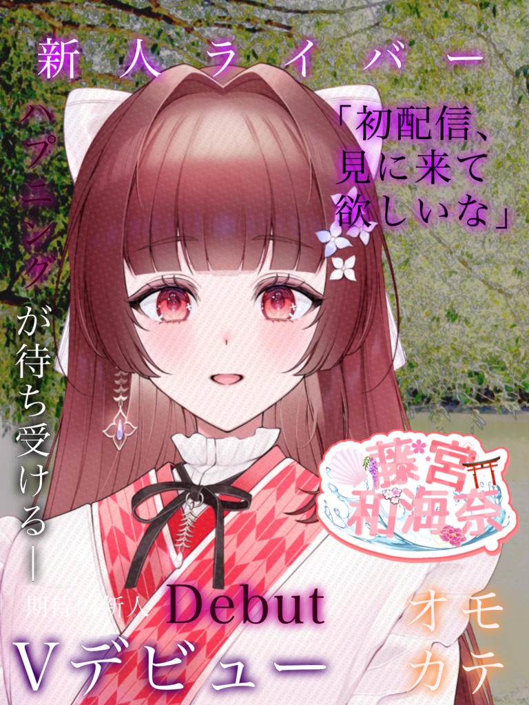 AVパロディおはV･メンテ画像【差分あり】