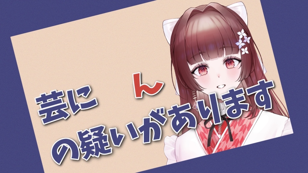 肺が ん の疑いがあります パロディ画像