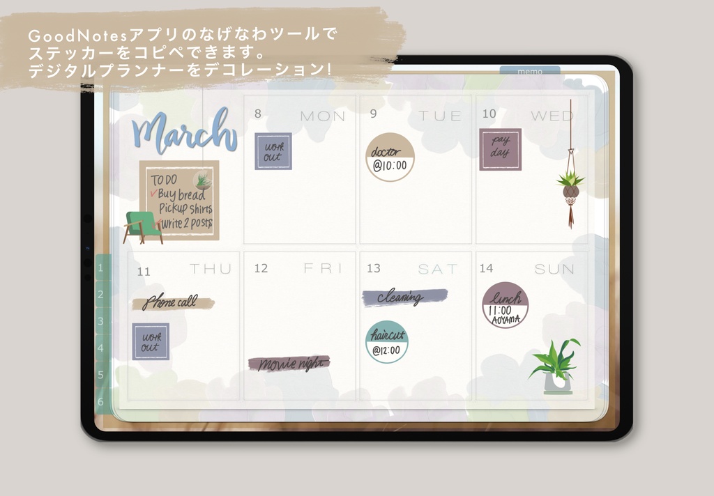 デジタルステッカー 無料ダウンロード Kiki Planner Booth