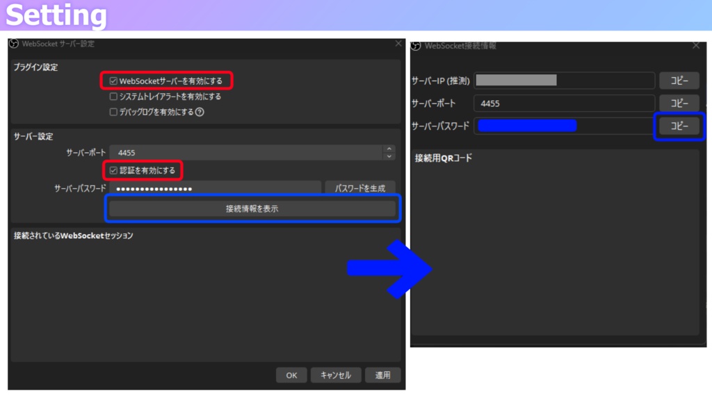 【配信者さん向け】声に反応して波形っぽいのが出るやつ┆OBSで設定!